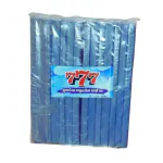 777 Blue Washing Soap 800g 4 Bars | Detergent Bar Soap | Laundry Soap