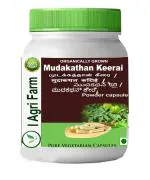 Iagrifarm Ayurvedic Kanphata/Mudakathan Keerai /Balloon Vine/kakara/Agniballi herbal Capsule - 120 Tablets - 500 mg Each - for ulcer,joint pain,hair growth.