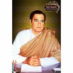 Generic Wood, Paper Decorative Art Print Of Rajiv Gandhi Wall Poster-Leaders 19, 12 Inch X 18 Inch