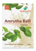 Parijata Herbs Guduchi powder/Giloy powder/Amrutha Balli Powder - 100g