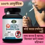 INLAZER Alcohol Capsules Addiction Killer Supplement | Smoke Capsule Nasha Mukti Medicine , Maintains Free Mind From Addiction