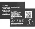 Rizon Original H12348 Battery for Reliance Jio JioFi 2 M2 M2S 4G Hotspot