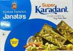Janata Sweets| Gokak Famous| Super Karadant| Pack of 2| 250 Gms Each Pack