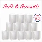 Clemmy 2Ply Disposable Toilet Paper Roll Toilet Tissue Paper/Toilet Roll/Tissue Roll Toilet Tissue Paper Roll,Bathroom Tissue - Pack of 12 (160Pulls Per Roll, 1920Sheets)