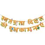 Festiko Swatantrata Diwas Ki Shubhkamnaye Banner With Ribbon, Hanging Decoration Supplies, Independence Day Decoration Combo (Hindi)