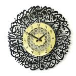 Sketchfab Surah Al Ikhlas Acrylic Islamic Clock | Islamic Wall Art, Islamic Home Decor, Islamic Decor, Islamic Art, Islamic Calligraphy Arabic Home Decor (Black/Golden-Urdu, 15 X 15)