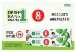 AT 8 PM MOSQUITO AGARBATTI PACK OF 2 (240 STICKS)