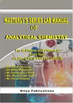 Nitya Publications Ms. Revati Mudaliar (Author), Mr. Harshrajsinh Rana Dr. Mittal Maheshwari (Author), Mr. Harsh Chunara Ms. Shubhangee Tomar (Author) Paperback 102.0