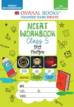 Oswaal NCERT & CBSE Workbook Hindi (Rimjhim) Class 5 (For Latest Exam)