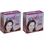 SB9 New Face Whitening Cream With Extra Strength 7 Days Formula Night Cream - Pack of 2 | Each 20G |