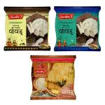 Chandak Ji Jodhpuri Papad (Combo of Moong Punjabi+Moong Special+Chana Special ) 400Gm Each.