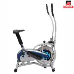 KAMACHI OB-329 Elliptical Orbitrack Bike with Steel Wheel; Steel; Silver