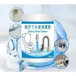 KIRMIT Toilet & Drain cleaner Active oxygen cleaner 250 gram, Sink Cleaner Powder, Automatic Toilet Blockage Cleaner, Unclogs, pack of 1