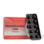 THE ARYA VAIDYA PHARMACY (COIMBATORE) LIMITED (AVP) Manasamithravatakam Tablet - 100 Nos | Stress Relief | Anxiety Relief