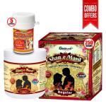 GEO HERB SHAN E MARD MAJOON REGULAR 250G & SHAN E MARD CAPSULE 5PCS (COMBO OFFER)