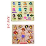 Enorme Big Wooden Human Body Parts and Numbers Puzzle Game For Kids