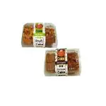 Mr UNCLE FRUIT CAKE x 3 + CHOCOLATE CAKE x 2 (5X200 gm) Pack of 5