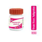 SBS Herbal Sanjivani Vati - Treats Ama Dosha, Fever, Indigestion - 60 Tablets (Pack Of 2)