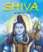 Large Print Shiva The Destroyer of Evil Indian Mythology Large Print