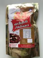 SJ Special Cashew-Milk Muscoth Halwa