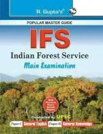 R. Gupta's Popular Master Guide _ UPSC: IFS (Paper-I: General English & Paper-II: General Knowledge) Main Exam Guide
