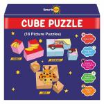 Smartokids Cube Puzzle Multicolor Paper 3D Jigsaw Puzzle Game for 2 To 12 Years Kids