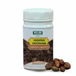 Medisiddh Kadukkai Chooranam 50 Gms | Constipation | Enhances digestion | Dental problems | Ulcer