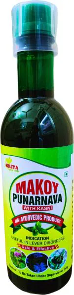 GLOLEY Ayurveda Makoy Ark , Punarnava Makoy Helps In Liver Disorders ,100% Results