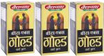 Baidyanath (Jhansi) Vita-Ex Gold Ayurvedic Medicine (3 Packs, 20 Tablets in Each Pack)