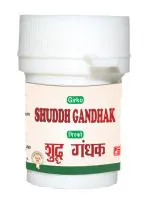 Girko Shuddh Gandhak I Shuddha Gandhak I Shudh Gandhak I Gandhak Powder I Shoddhit Gandhak I 10 gm.
