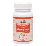 Anjani Pramehantak Tablet - 100 Tablets (Pack Of 4) Af452A