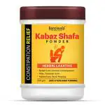 Bansiwala Ayurvedic Kabaz Safa Pet Saffa Herbal Laxative Instant Effective Fast Constipation Relief Medicine - 250 gm
