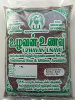 Uzhavan Unavu - Organic - Traditional kaatuyanam rice / Red Rice / Kaatu Yanam (Boiled rice) - 1 Kg