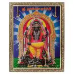 BM TRADERS Guru Bhagwan Dakshina Murthy Silver Zari Art Work Photo in Copper Gold Frame Big (14 x 18 inch)