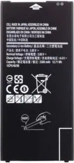 Rizon Battery For Samsung Galaxy J7 Max
