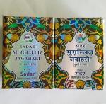 Sandhi Sudha Sadar Mughalliz jawahari pack of 2