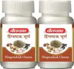Baidyanath Hingwashtak Churna (120g, 60g X 2) | An effective gastric stimulant and digestive remedy | Helps in loss of appetite, indigestion, flatulence, Stomach-ache and loss of taste