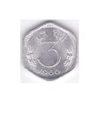 PMW - Alluminium 3 Paise Coin - for Collection - Pack of 1