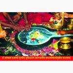 Generic Paper Art Print Of Rameshwaram Baidyanath Dham Deoghar, Jharkhand Unframed Wall Poster Print, 12 X 18 Inch