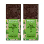 Ambriona - Dark Chocolate Sugar Free 70% Cocoa with Mint bar Gluten Free Vegan 100% Natural | Sweeten with Stevia | Diabetes Friendly ( no Artificial Sweeter Such as Maltitol ) Daarzel Zero Sugar | 100 gm
