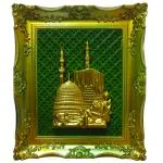 Winsome Collection Makka Madina Islamic Muslim Wall Hanging Photo Frame - 34 cm (Multicolor Plastic)