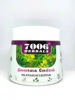 7006 HERBALS NILAVAGAI LEGIYAM 250GM (Pack of 2)
