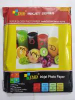 CPKART A4 JMD 135 GSM PHOTOPAPER