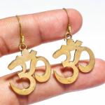 SHREE HANUMAN ENTERPRISES Designer Plain Silver Handmade Jewelry Earring 1.64