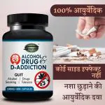 INLAZER Alcohol Capsules Addiction Killer Supplement | Smoke Capsule Nasha Mukti Medicine Balances Free Life From Drugs Addiction