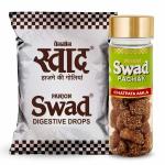 Swad Digestive Chocolate 50 Candy And Chatpata Amla Pachak Mukhwas Mouthfreshener 1 bottle