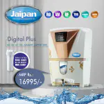 SHREE MANIBHADRA ENTERPRISE Jaipan Euro Plus water purifier Modal -Digital Plus RO-UV-UF-TDS Alkaine Copper Zink