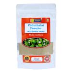 THANGAM HERBALS: Poduthalai Powder / Lippia nodiflora Phyla nodiflora Powder 100g