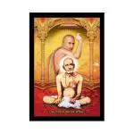 Dharvika Innovations Multicolor Plastic Gajanan Maharaj Photo Frame Big Size, 11 X 14 Inch