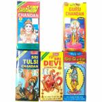 Matangee Chandan Tika Set of 5 Sri Rama chandan, Sri Tulsi Chandan,Guru Chandan,Sri Devi Chandan,Gopi Chandan Pure Chandan with Beautiful Fragrance